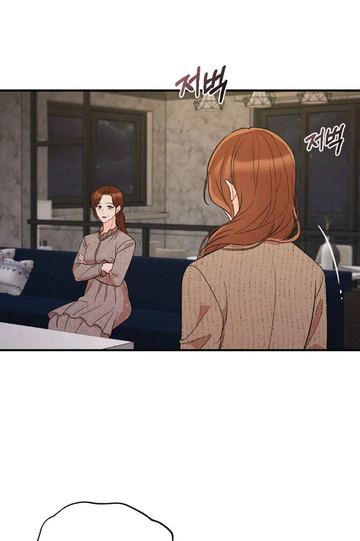 What’s Not Between You And Me Chapter 3 page 68