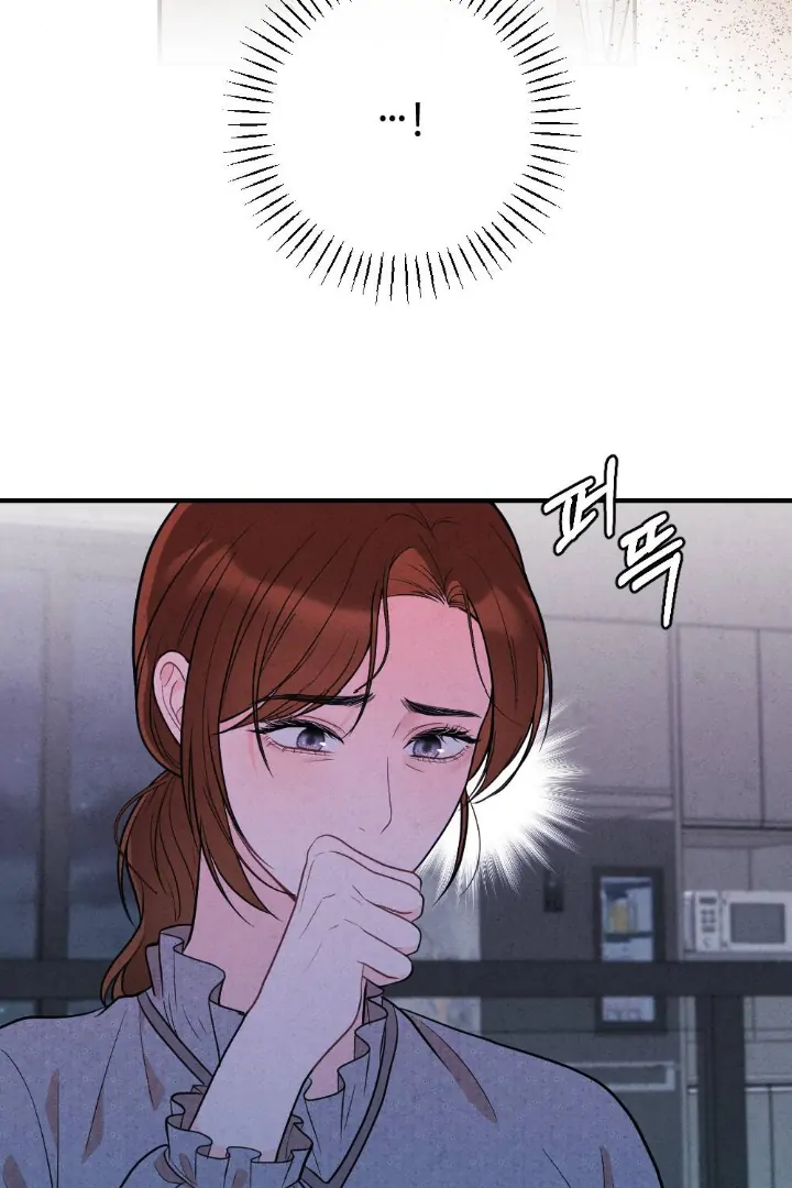 What’s Not Between You And Me Chapter 3 page 76