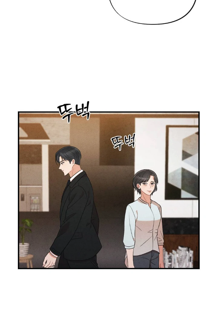 What’s Not Between You And Me Chapter 3 page 88