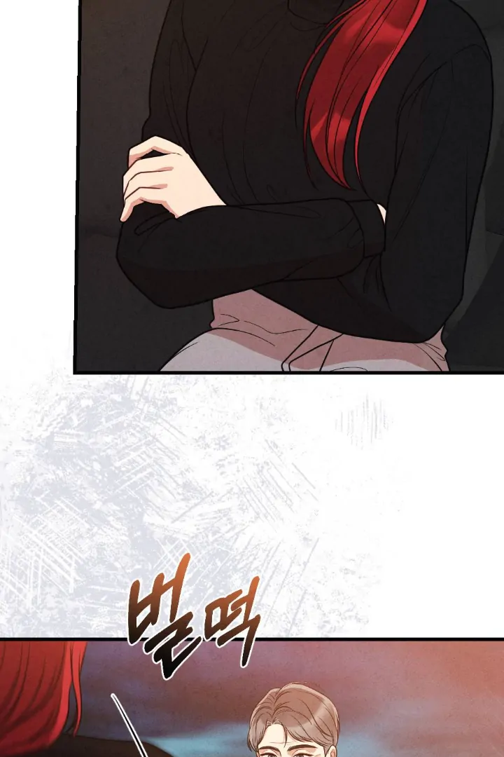 What’s Not Between You And Me Chapter 31 page 111