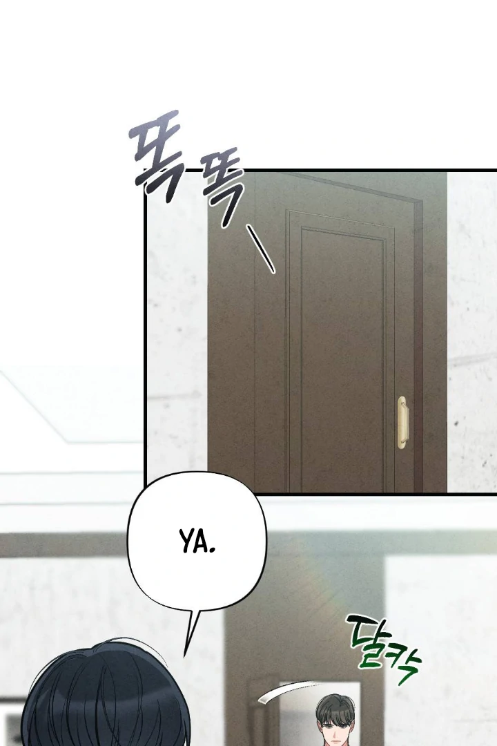 What’s Not Between You And Me Chapter 31 page 1