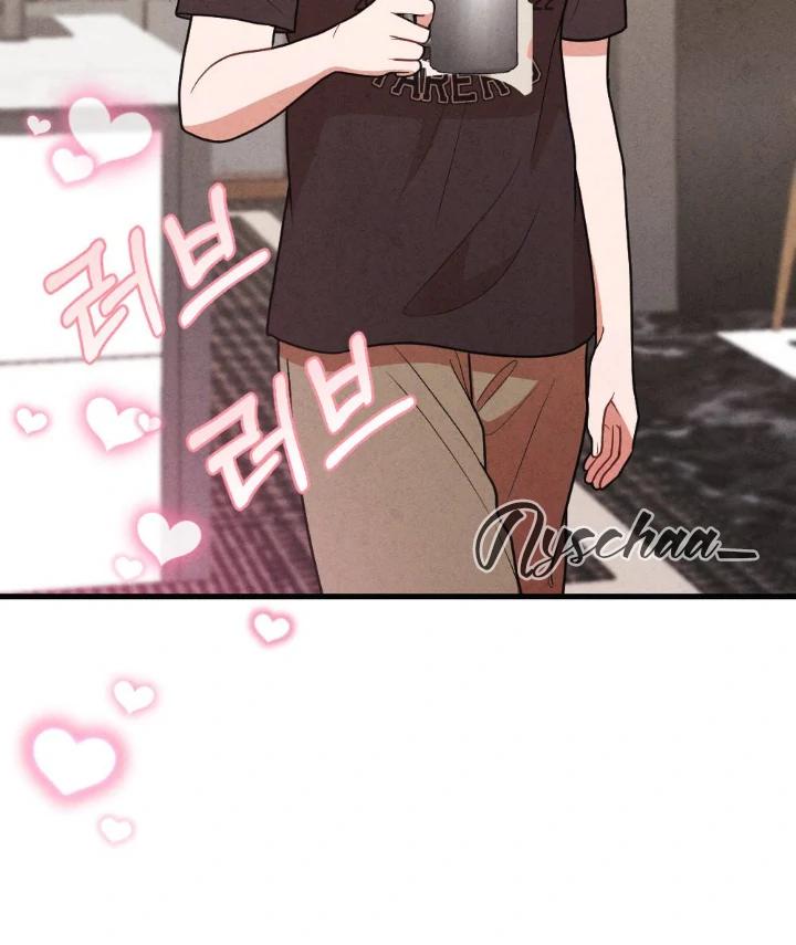 What’s Not Between You And Me Chapter 31 page 23
