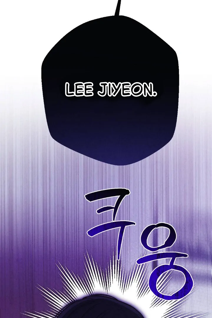 What’s Not Between You And Me Chapter 35 page 10