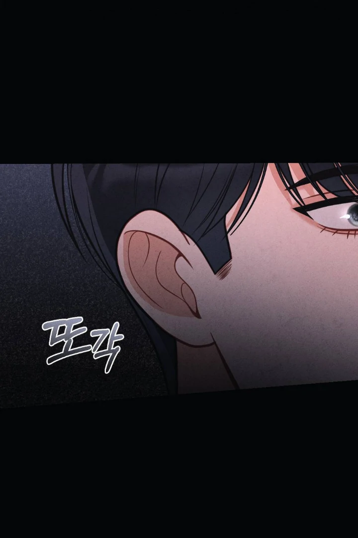What’s Not Between You And Me Chapter 35 page 109