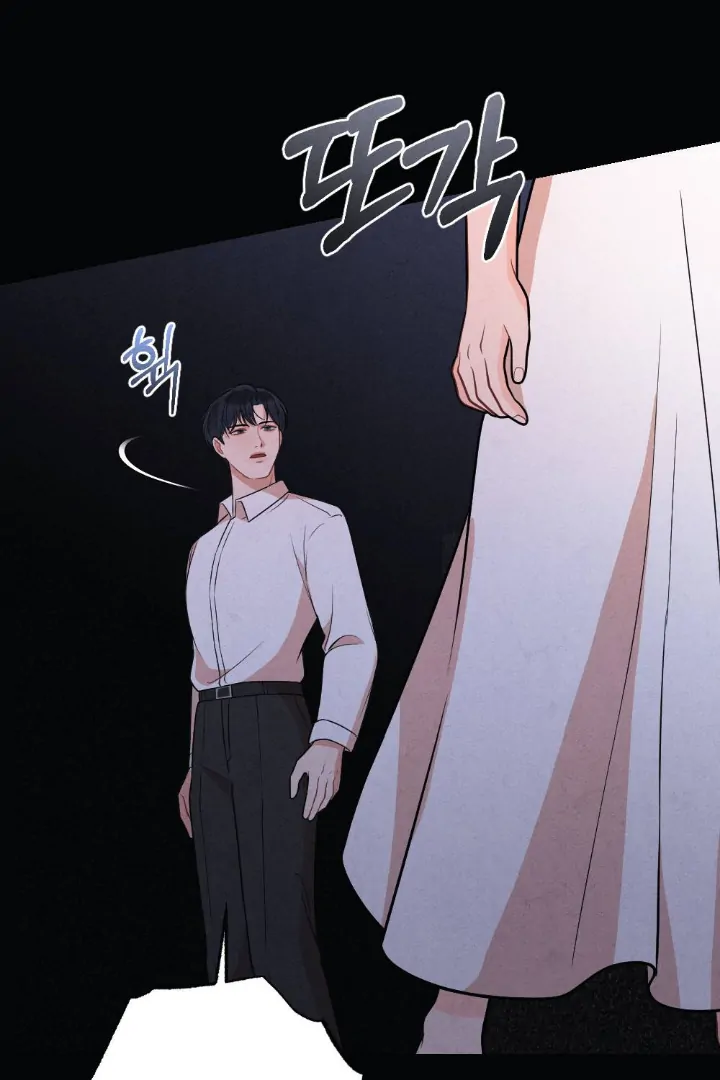 What’s Not Between You And Me Chapter 35 page 110