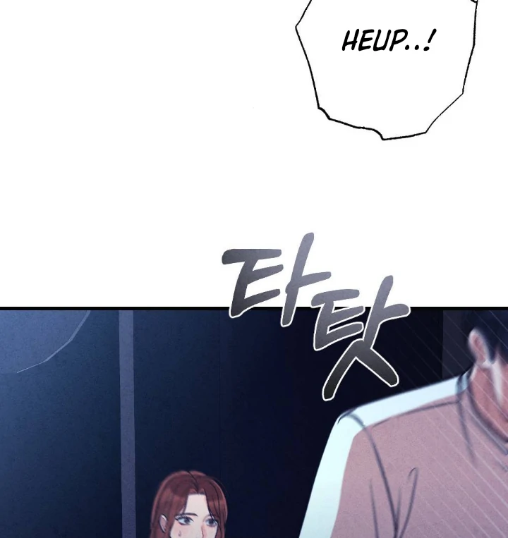 What’s Not Between You And Me Chapter 35 page 121
