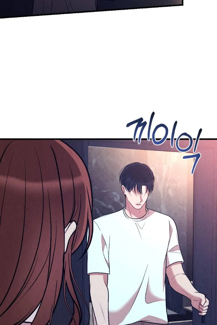 What’s Not Between You And Me Chapter 35 page 124