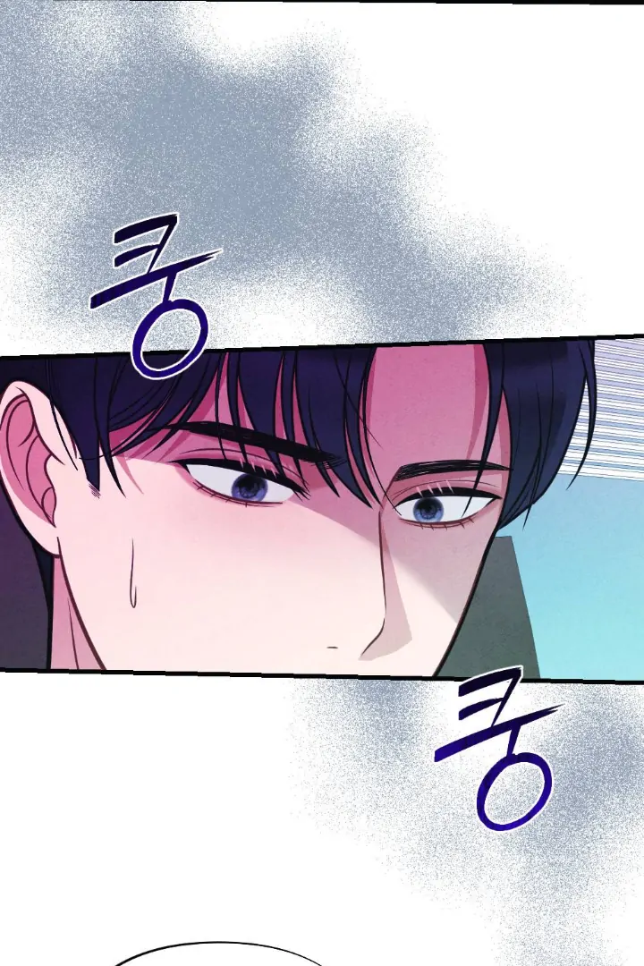 What’s Not Between You And Me Chapter 35 page 13