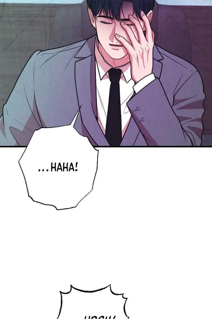 What’s Not Between You And Me Chapter 35 page 19