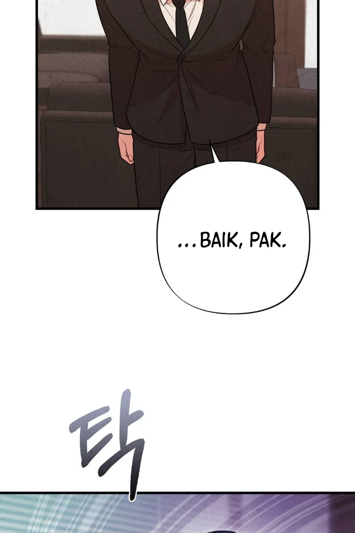 What’s Not Between You And Me Chapter 35 page 22