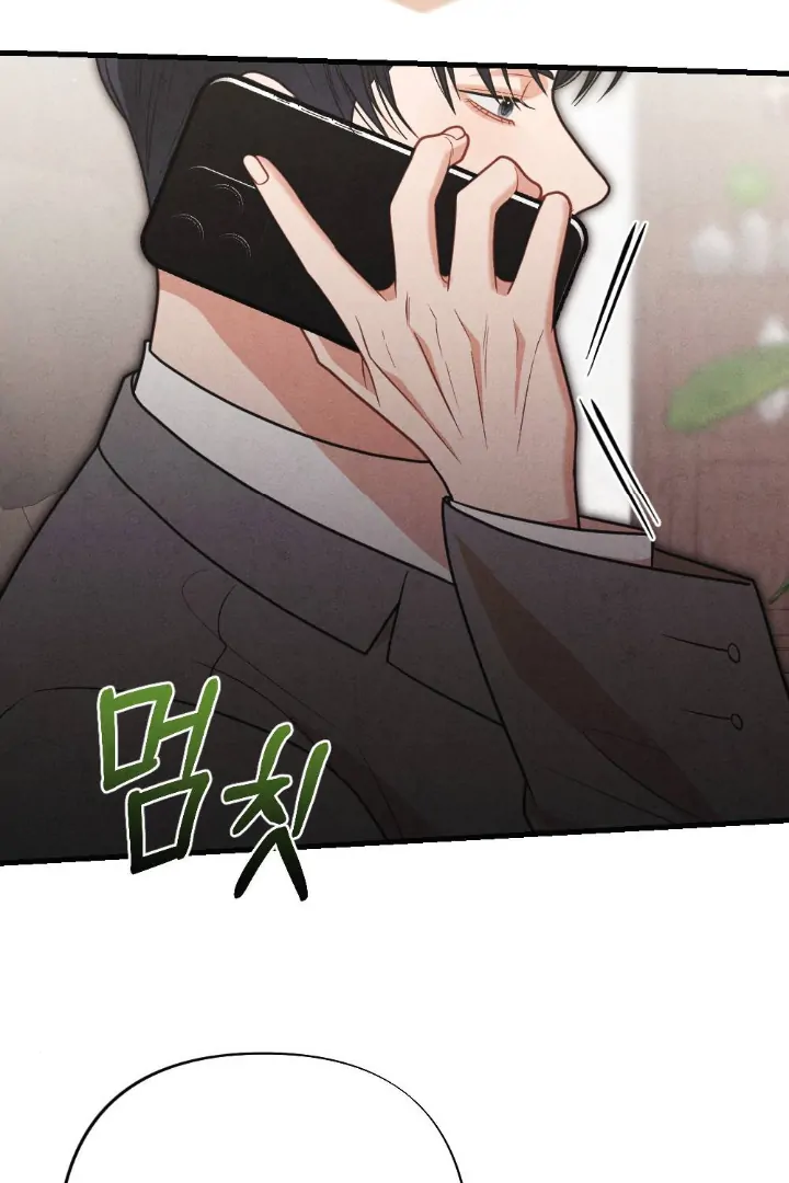 What’s Not Between You And Me Chapter 35 page 32