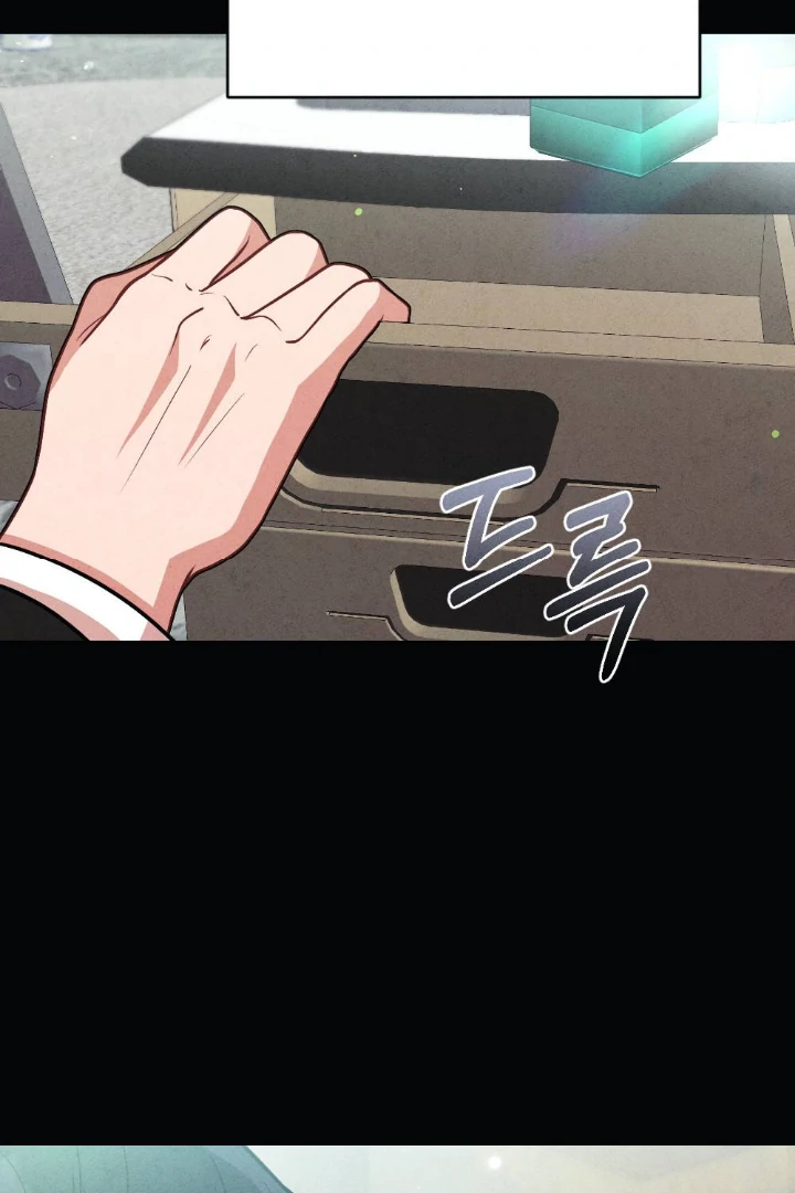 What’s Not Between You And Me Chapter 35 page 57
