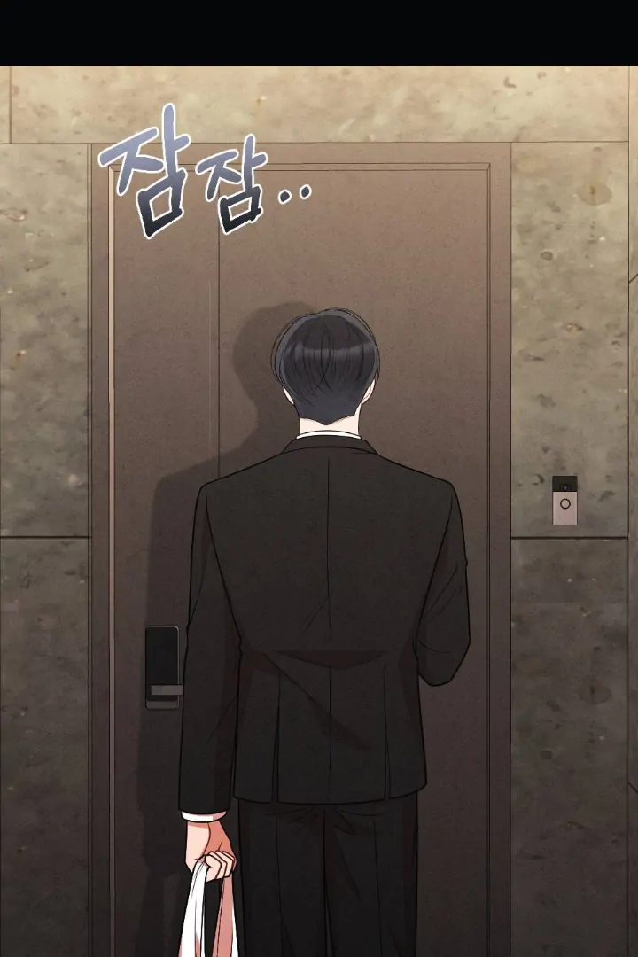 What’s Not Between You And Me Chapter 35 page 65