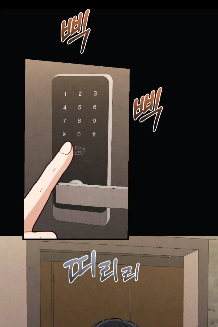What’s Not Between You And Me Chapter 35 page 68