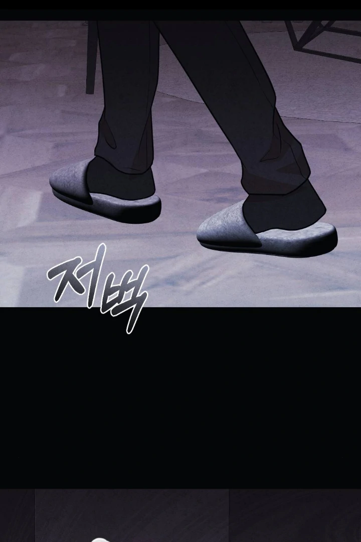 What’s Not Between You And Me Chapter 35 page 75