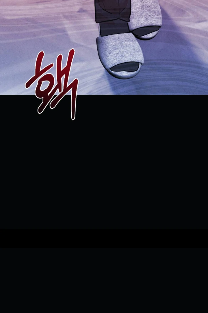 What’s Not Between You And Me Chapter 35 page 80