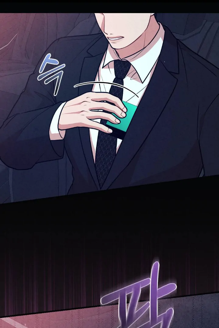 What’s Not Between You And Me Chapter 35 page 85