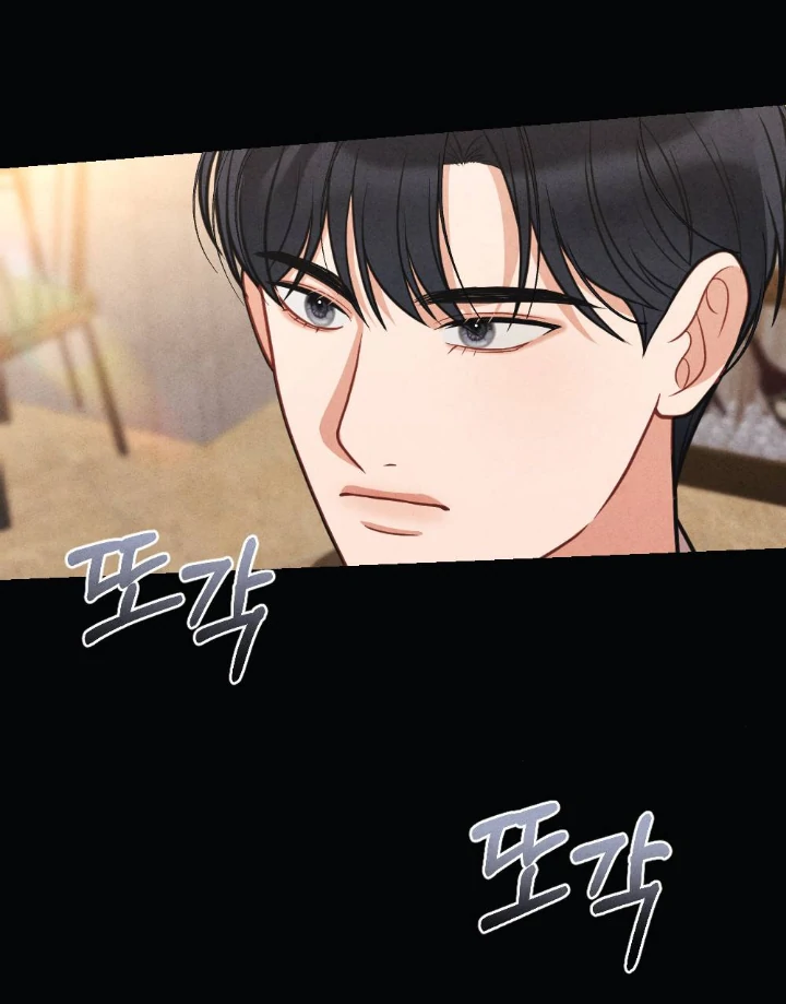 What’s Not Between You And Me Chapter 35 page 91
