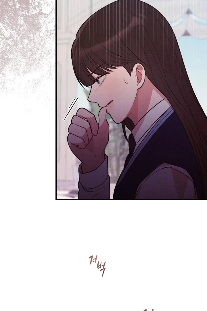 What’s Not Between You And Me Chapter 46328 page 101