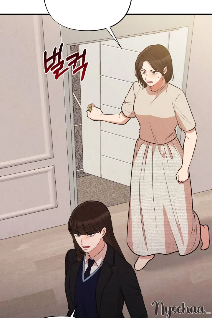 What’s Not Between You And Me Chapter 46328 page 107