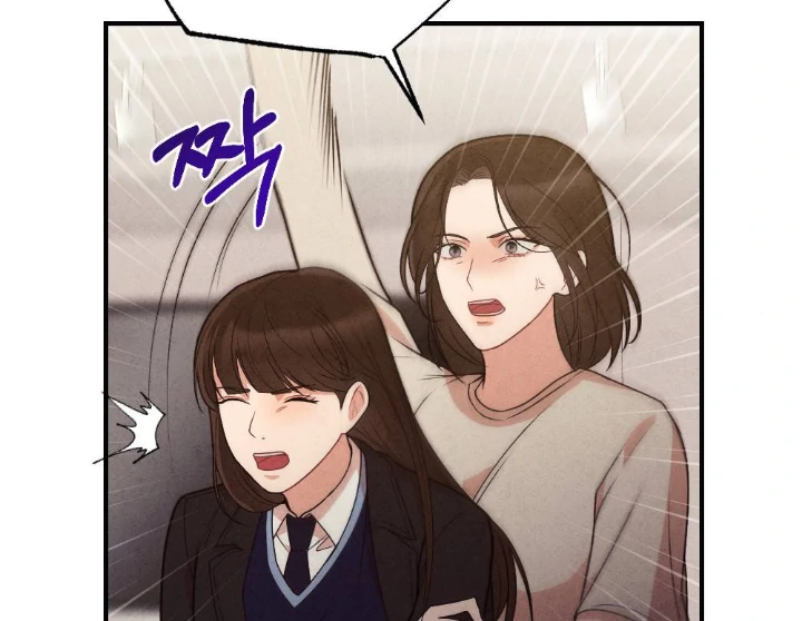 What’s Not Between You And Me Chapter 46328 page 110