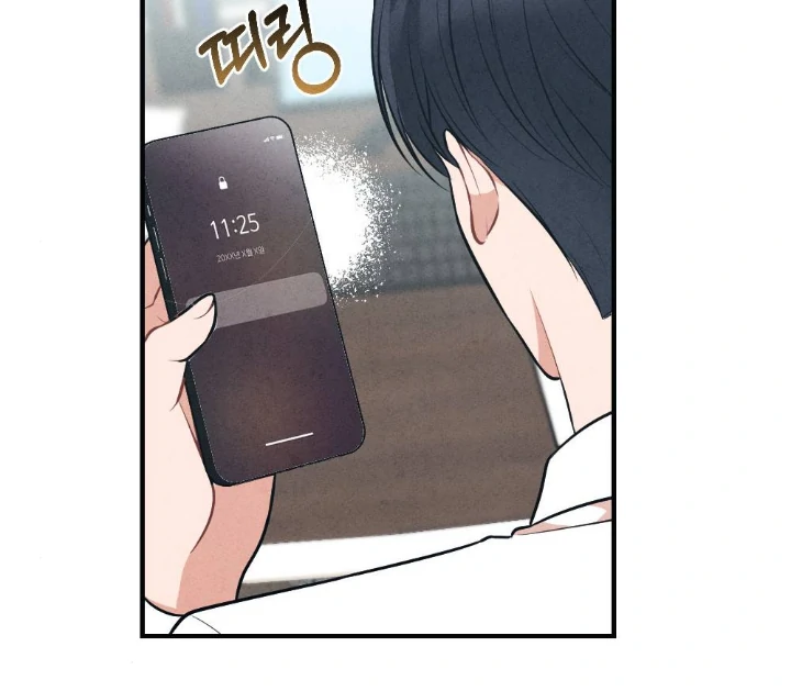 What’s Not Between You And Me Chapter 46328 page 51