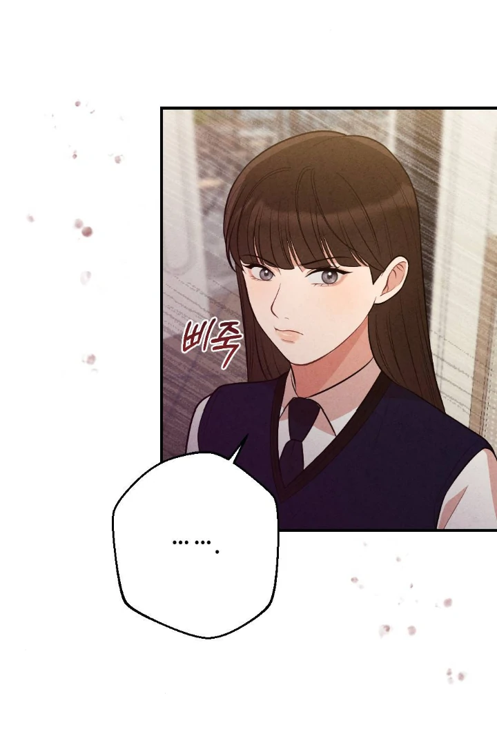 What’s Not Between You And Me Chapter 46328 page 77