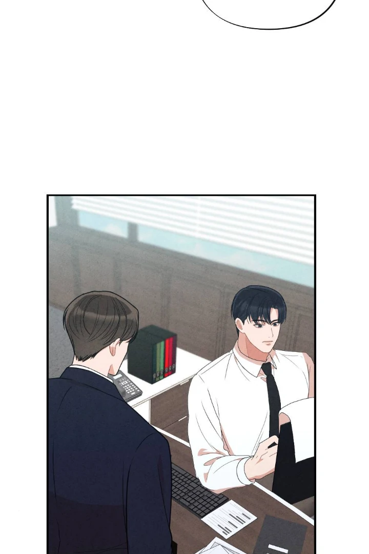 What’s Not Between You And Me Chapter 46328 page 7