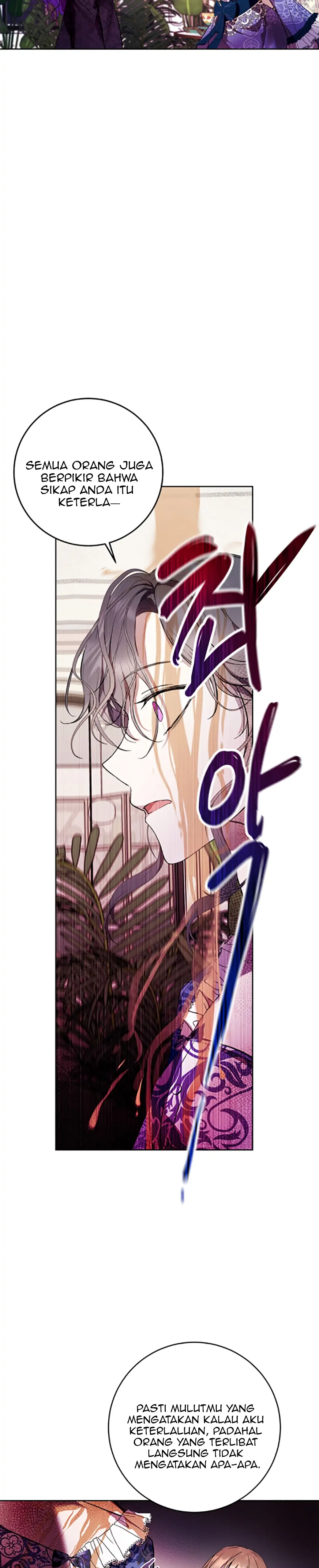 What’s Wrong With Being The Villainess Chapter 14 page 23