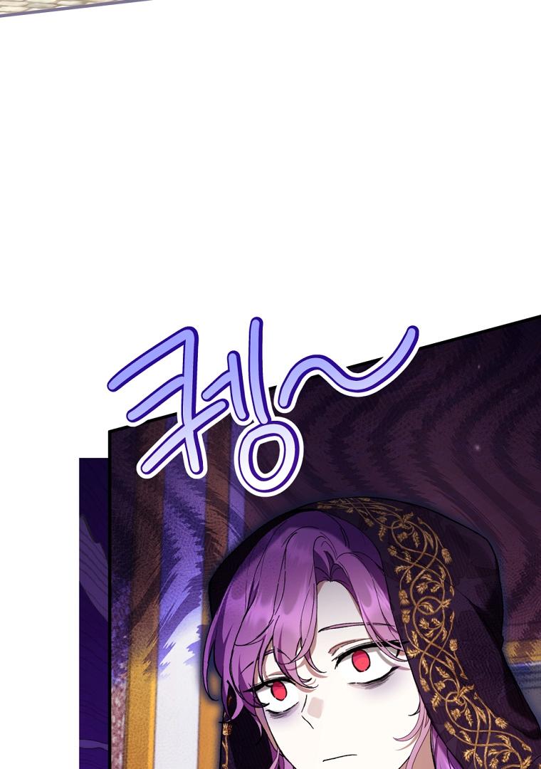 What’s Wrong With Being The Villainess Chapter 48 page 29