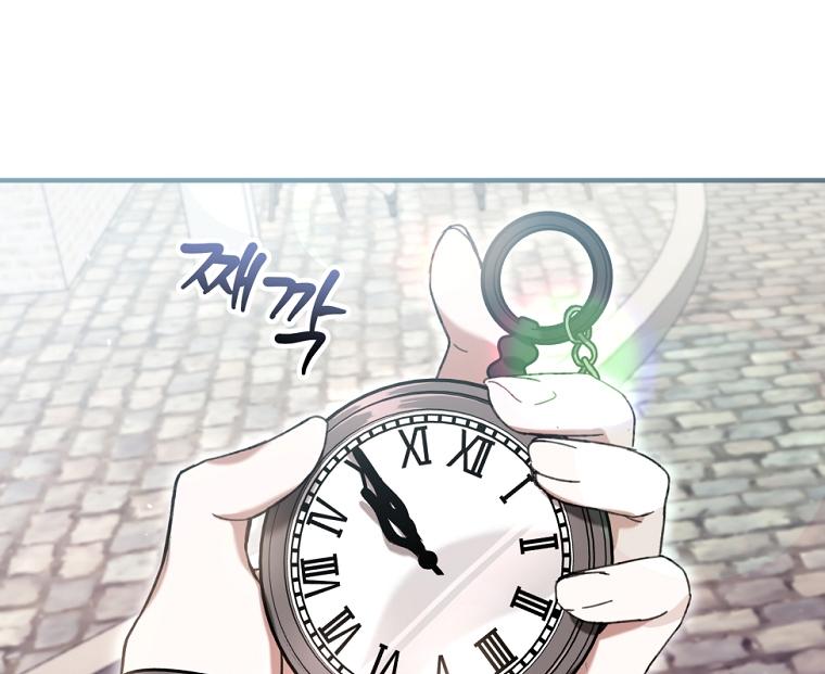 What’s Wrong With Being The Villainess Chapter 48 page 31