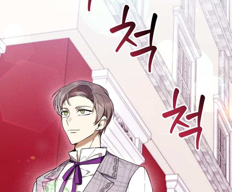 What’s Wrong With Being The Villainess Chapter 48 page 42