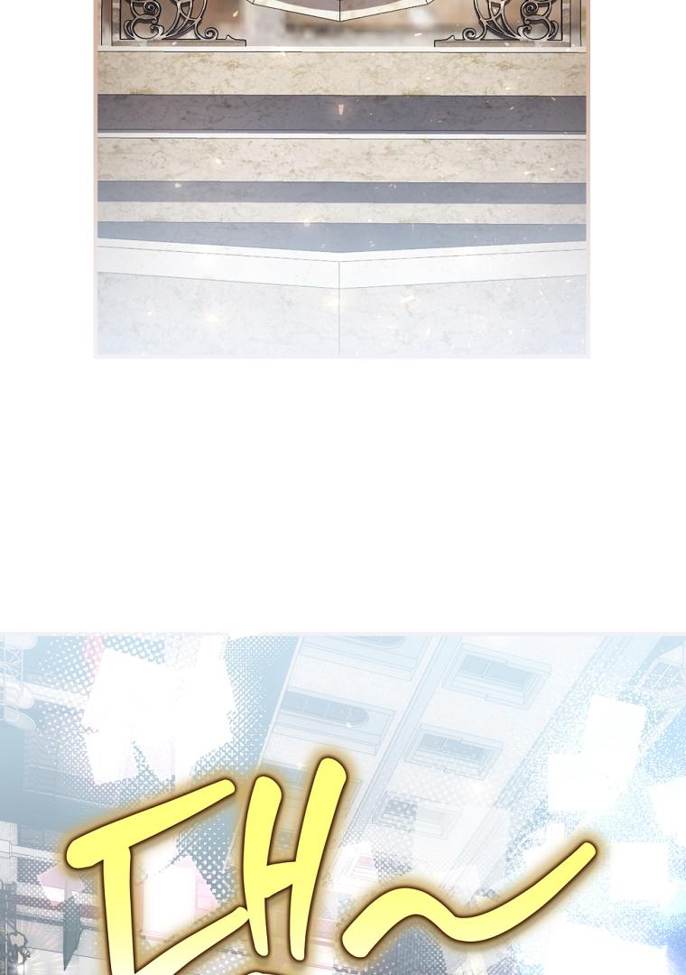 What’s Wrong With Being The Villainess Chapter 48 page 54