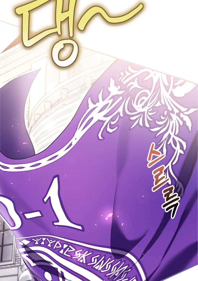 What’s Wrong With Being The Villainess Chapter 48 page 57