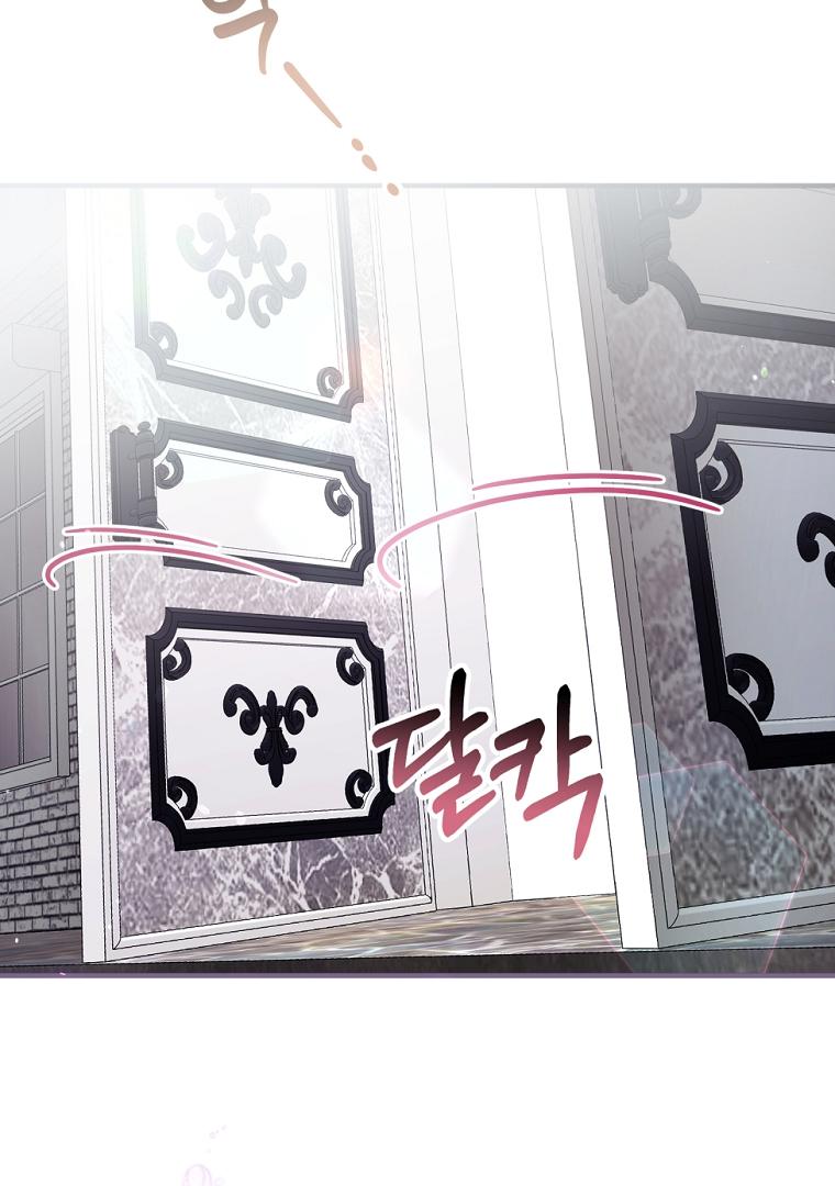 What’s Wrong With Being The Villainess Chapter 48 page 60