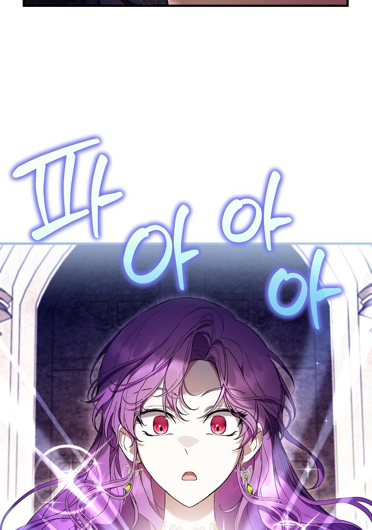 What’s Wrong With Being The Villainess Chapter 48 page 91