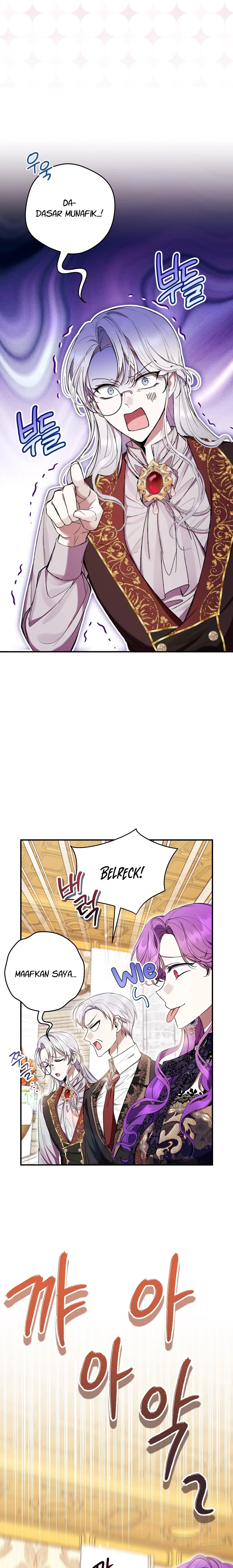 What’s Wrong With Being The Villainess Chapter 54 page 17