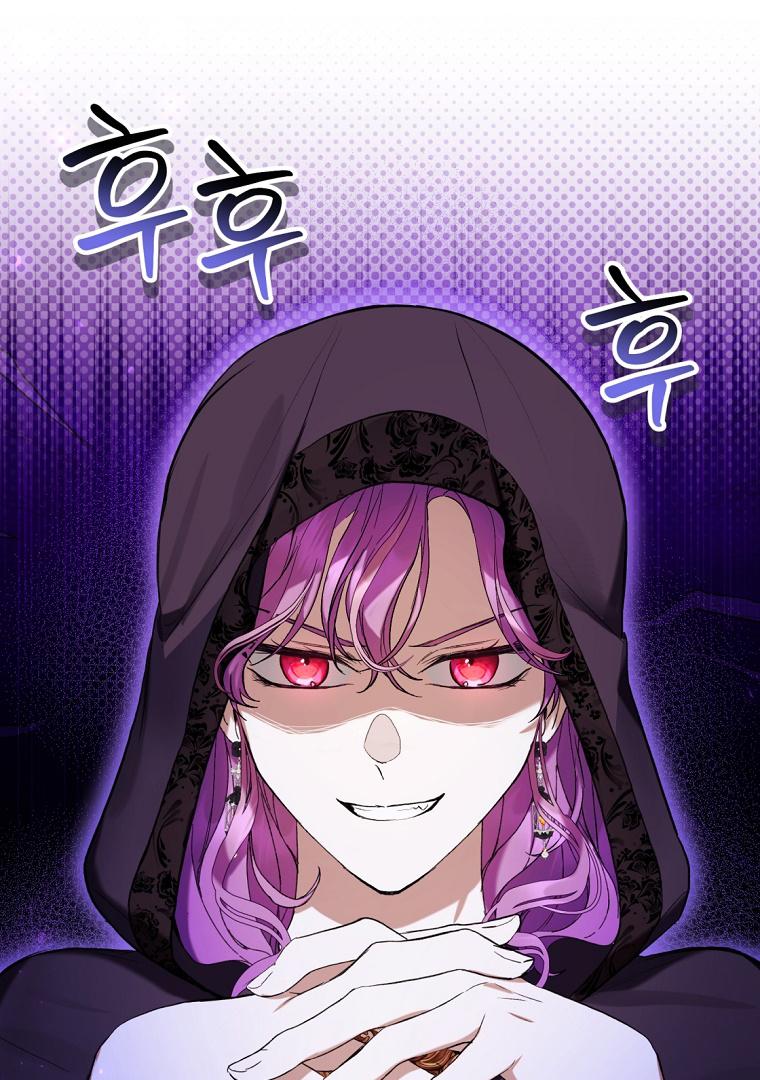 What’s Wrong With Being The Villainess Chapter 61 page 122
