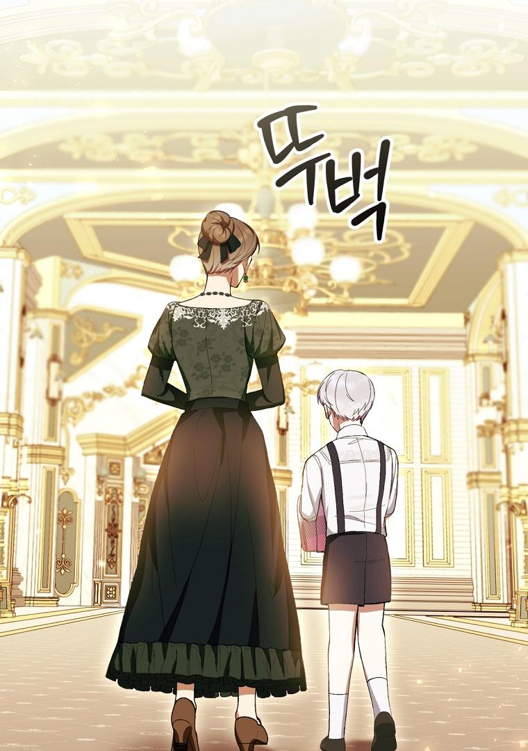 What’s Wrong With Being The Villainess Chapter 61 page 30