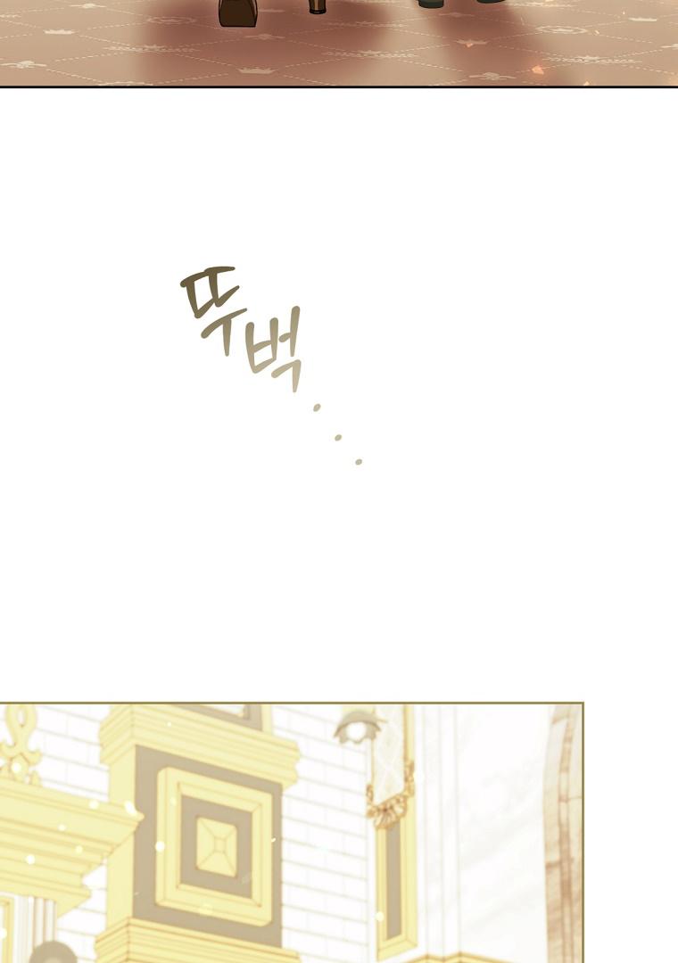 What’s Wrong With Being The Villainess Chapter 61 page 31