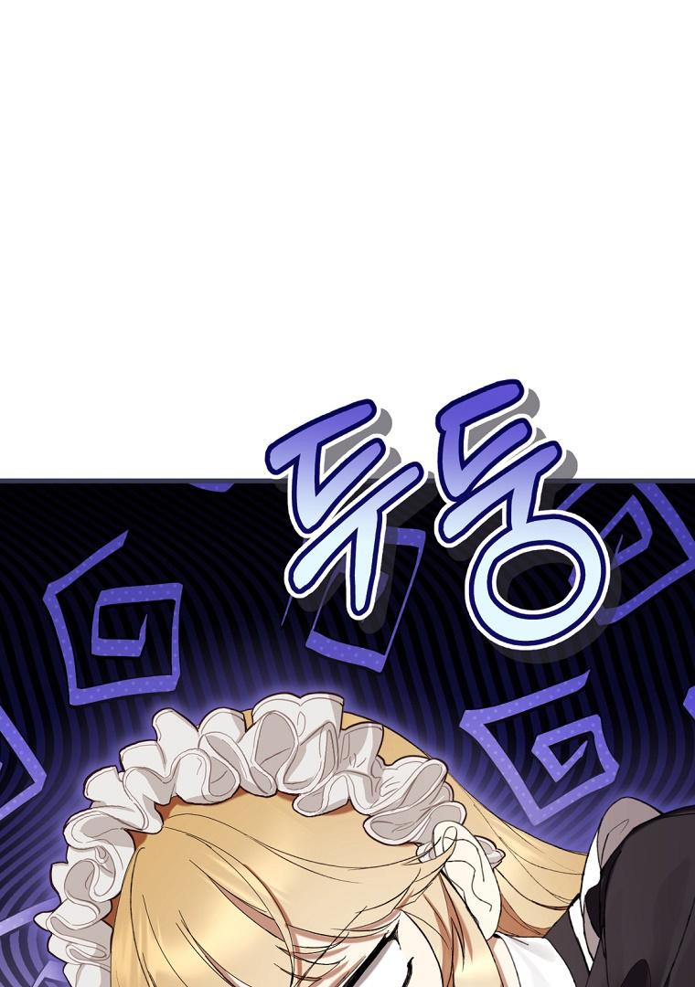 What’s Wrong With Being The Villainess Chapter 61 page 38