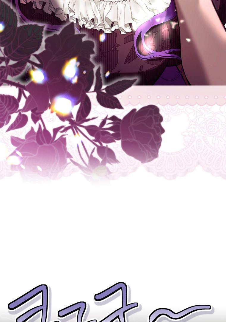What’s Wrong With Being The Villainess Chapter 61 page 47