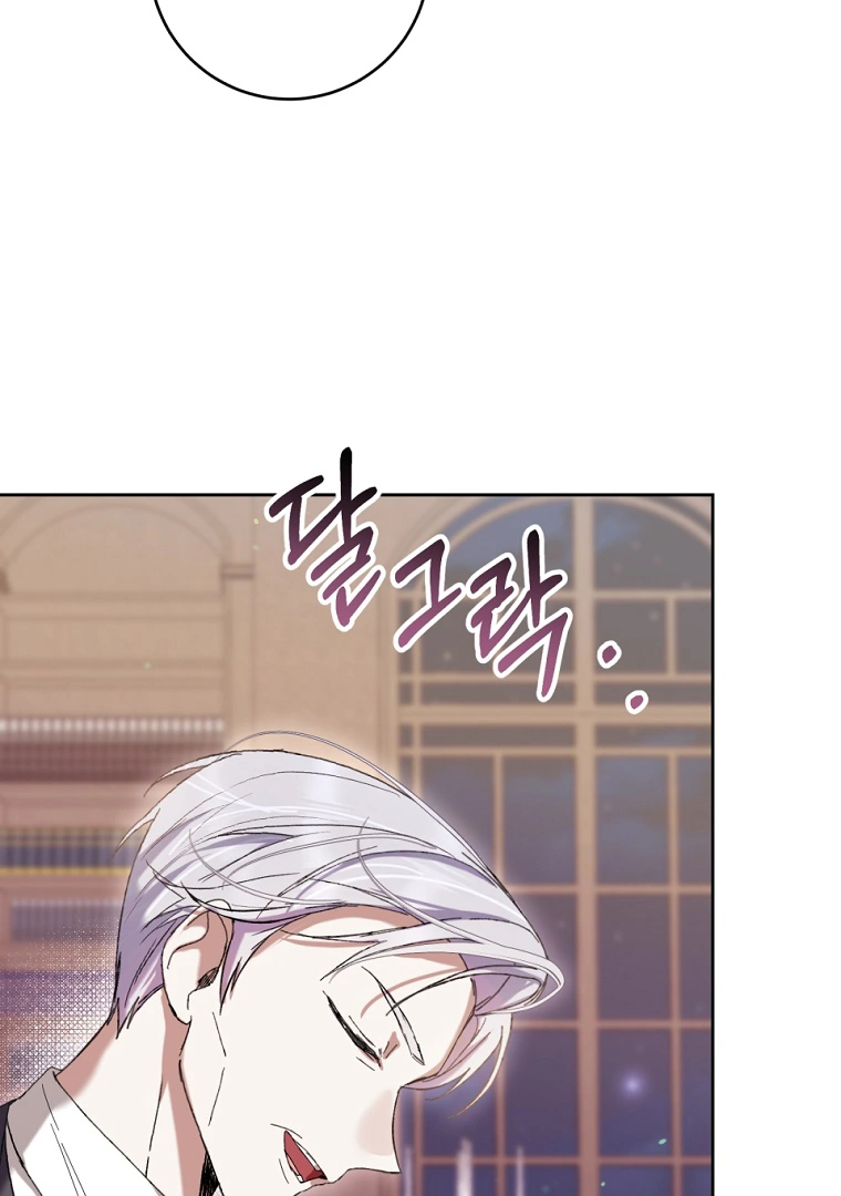 What’s Wrong With Being The Villainess Chapter 66 page 28