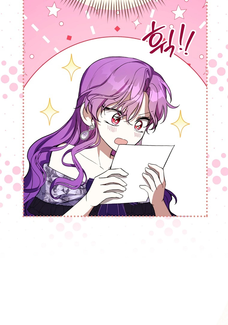 What’s Wrong With Being The Villainess Chapter 66 page 70