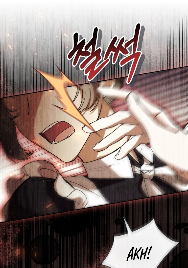What’s Wrong With Being The Villainess Chapter 66 page 74