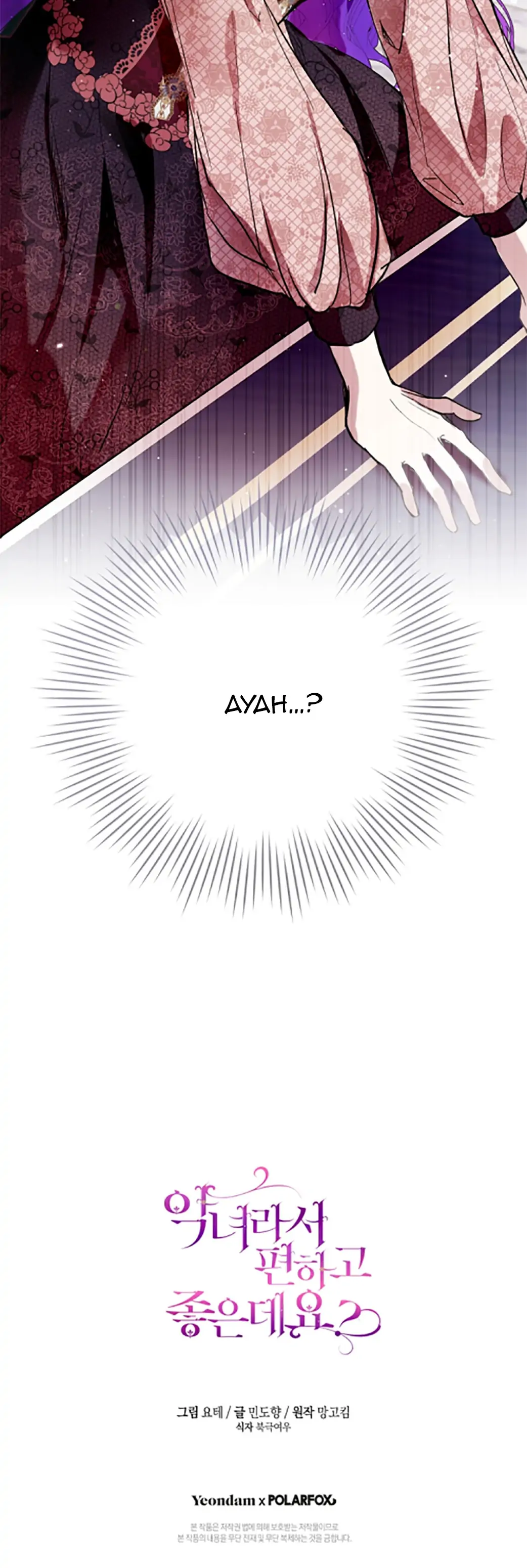 What’s Wrong With Being The Villainess Chapter 8 page 31