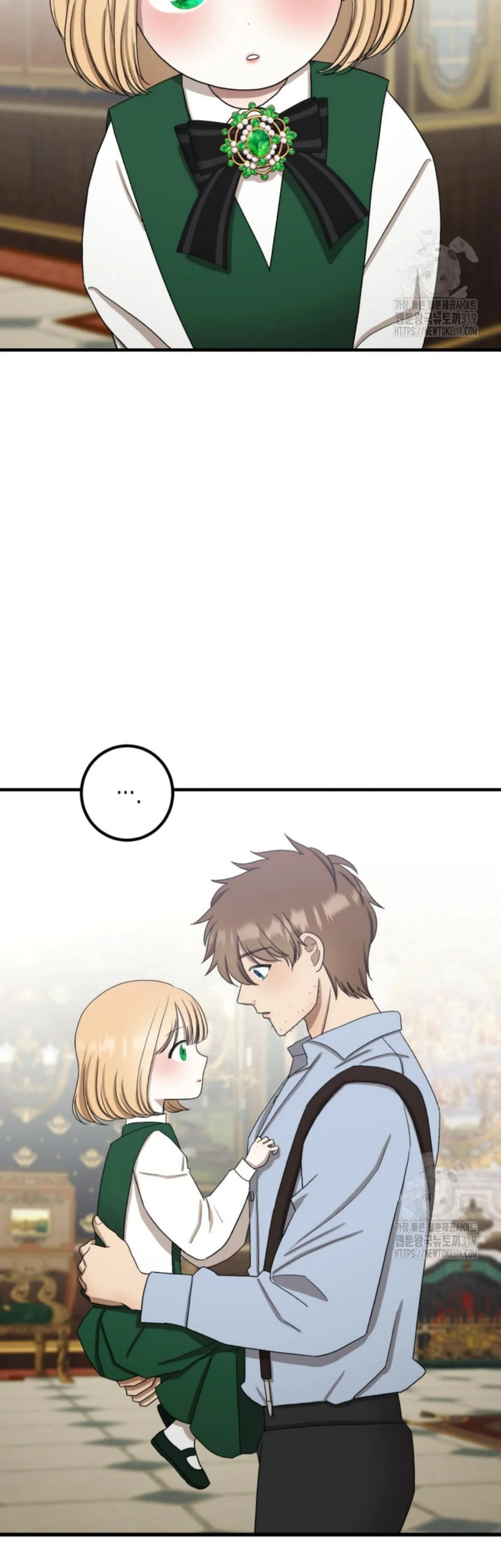 When I was bitten by a dog I abandoned Chapter 11 page 15