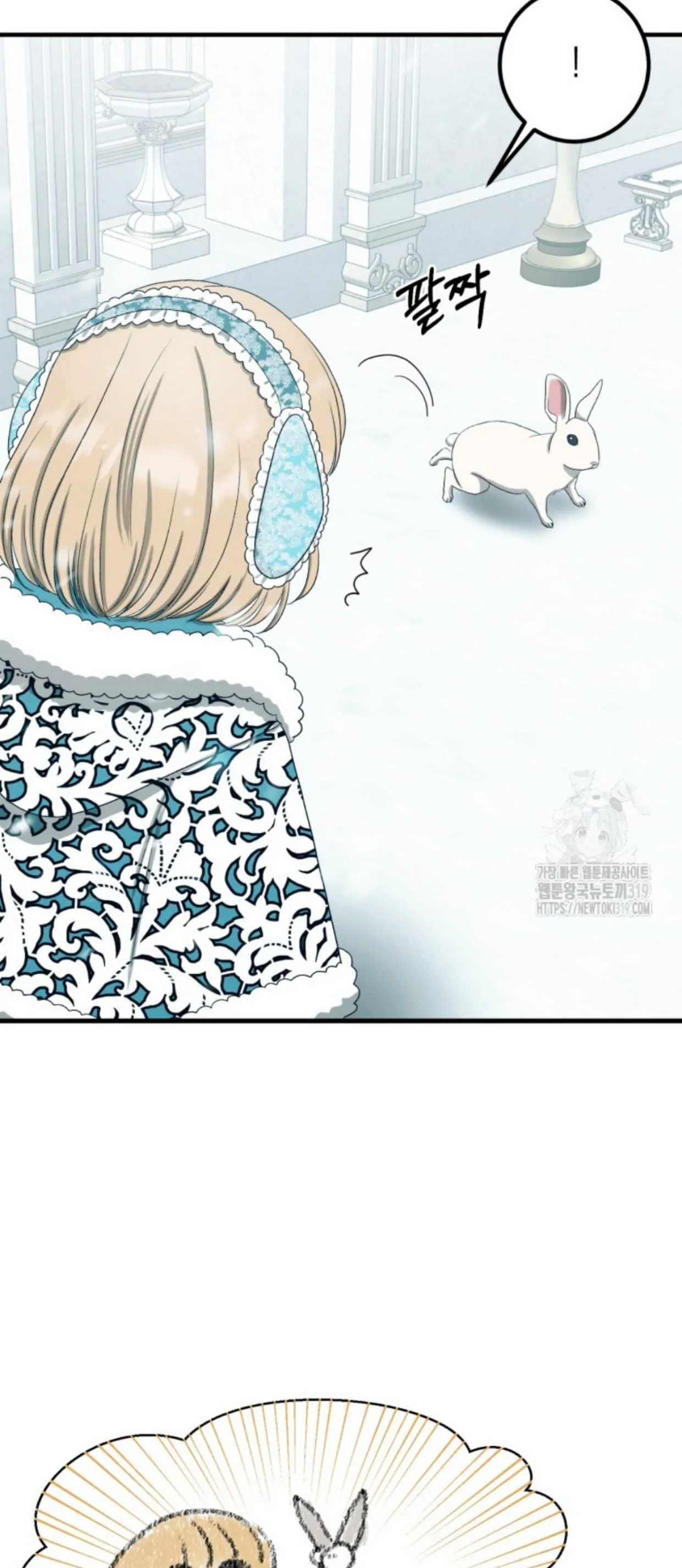 When I was bitten by a dog I abandoned Chapter 11 page 30