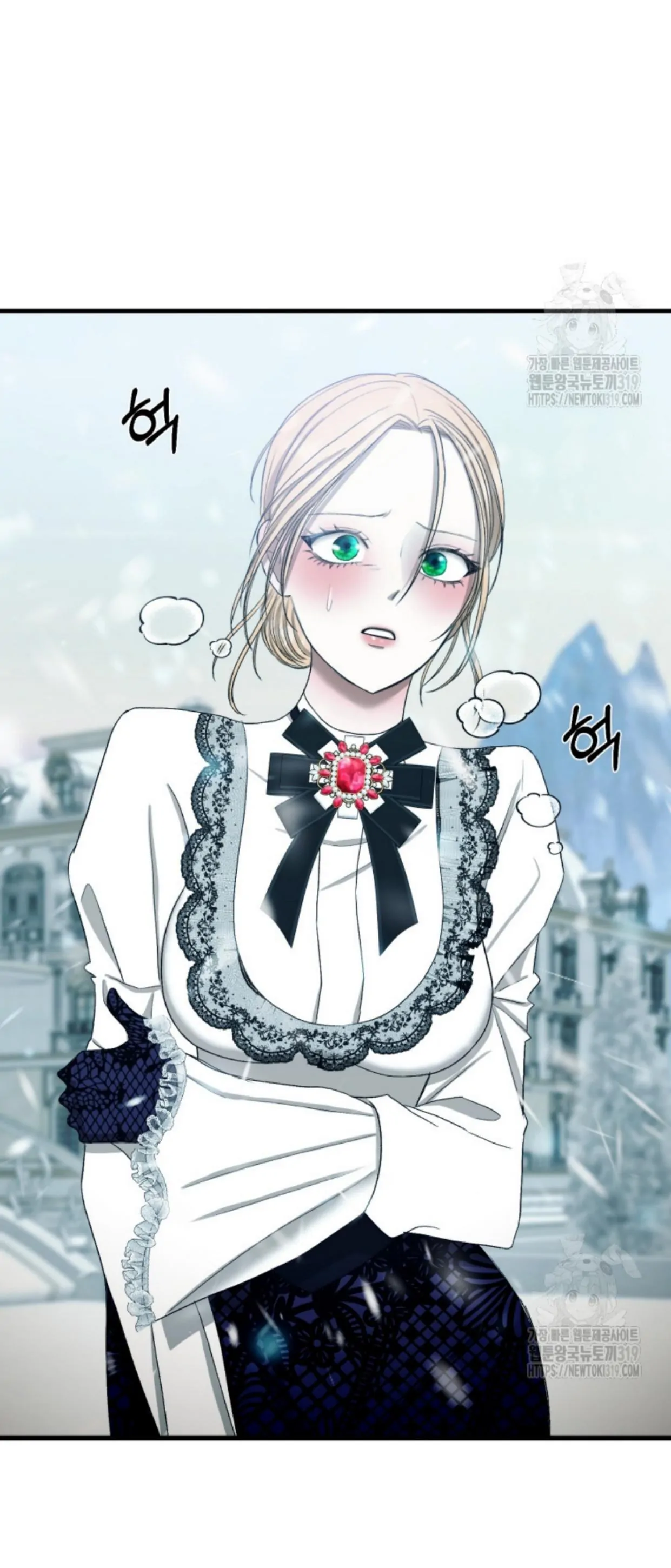 When I was bitten by a dog I abandoned Chapter 11 page 40