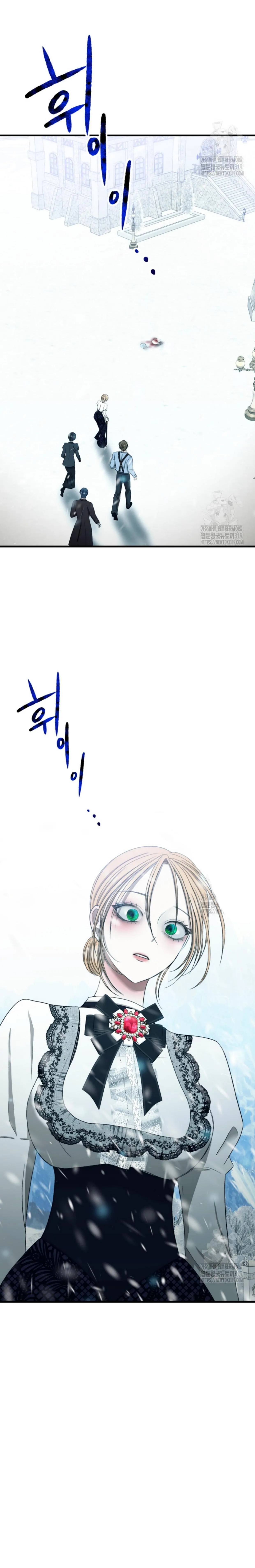 When I was bitten by a dog I abandoned Chapter 11 page 42